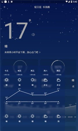 小飞导航安卓系统,智能出行新体验