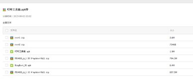 vivo系统1.24.3是安卓,深度解析安卓新生态下的性能与体验升级
